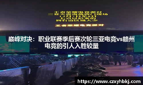 JBO官方网站.JBO电竞平台