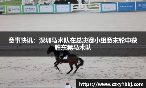 JBO竞博电子竞技平台