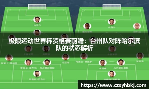 JBO竞博电子竞技平台