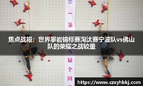 JBO竞博电子竞技平台