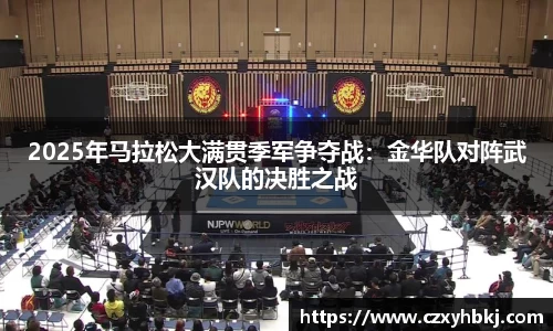 JBO竞博电子竞技平台