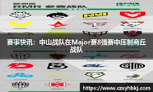 JBO竞博电子竞技平台