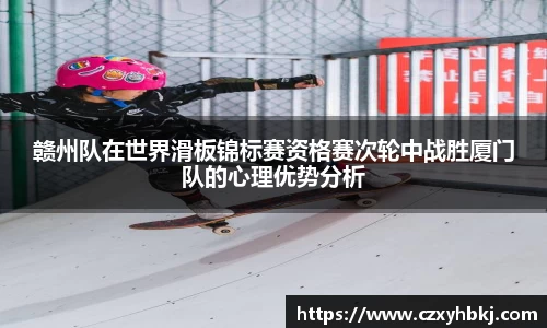 JBO竞博电子竞技平台