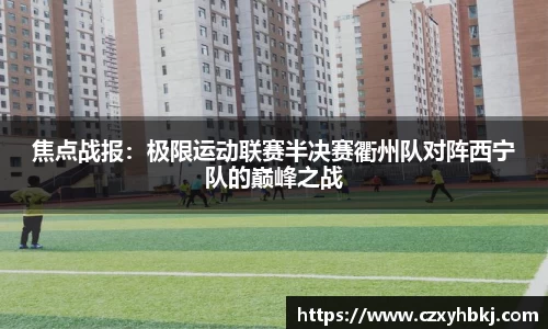 JBO竞博电子竞技平台
