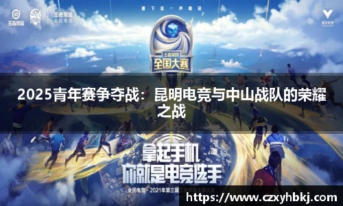 JBO官方网站.JBO电竞平台