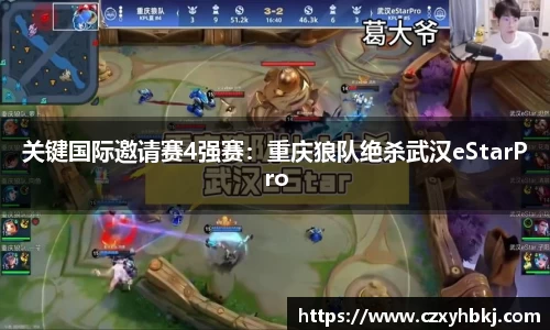 JBO竞博电子竞技平台