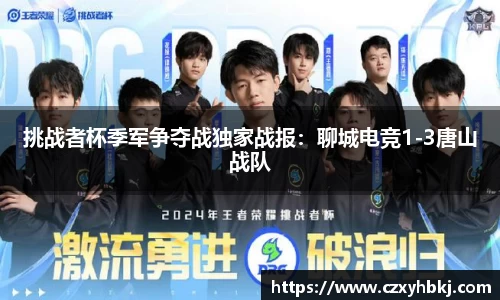 JBO竞博电子竞技平台
