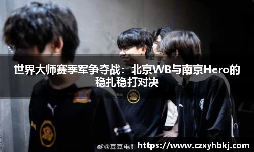 JBO官方网站.JBO电竞平台