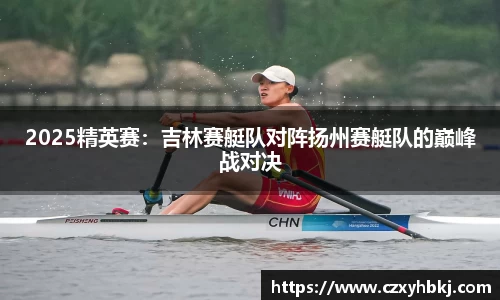 JBO竞博电子竞技平台