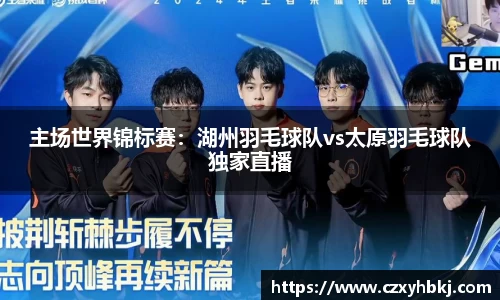 JBO官方网站.JBO电竞平台