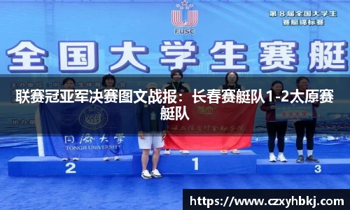JBO竞博电子竞技平台