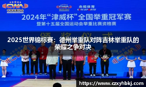 JBO竞博电子竞技平台