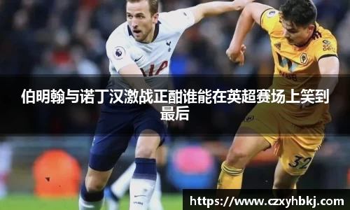 JBO竞博电子竞技平台