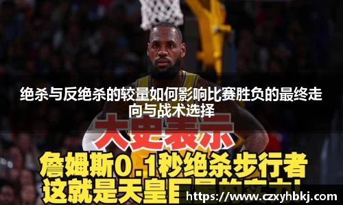 JBO竞博电子竞技平台